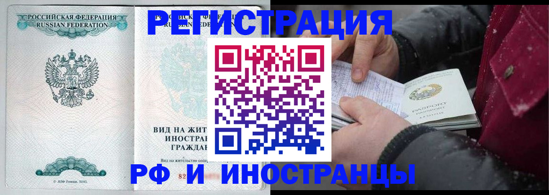 где прописаться в Светогорске